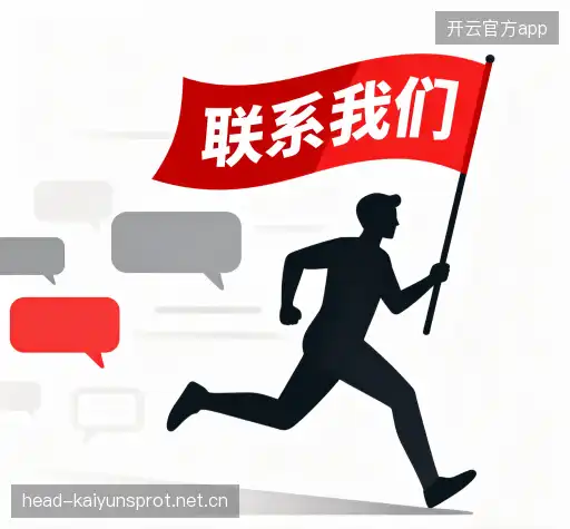 咨询响应